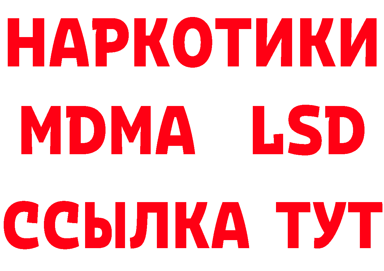 Бутират BDO 33% зеркало мориарти блэк спрут Губкин