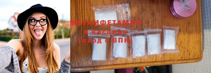 Первитин Methamphetamine  дарнет шоп  Губкин 